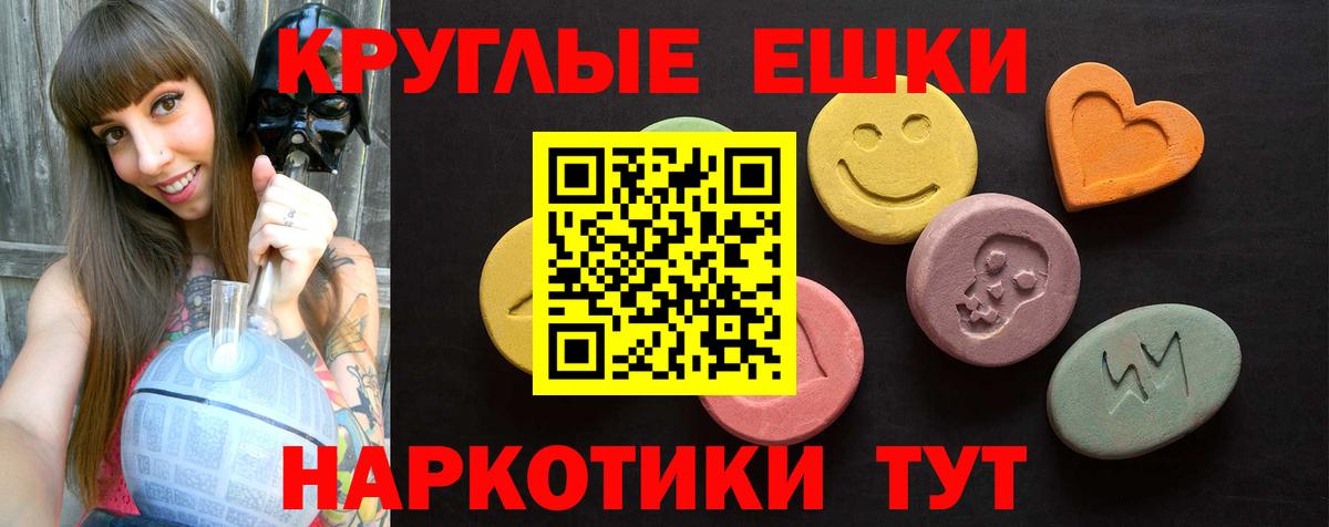 Ecstasy бентли Таганрог