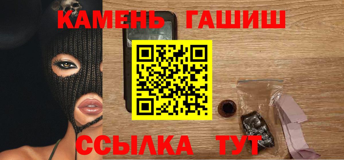 ГАШИШ Изолятор Таганрог
