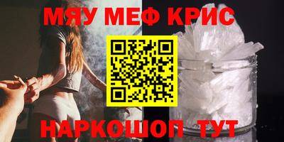 MESCALINE Нарткала