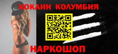 бошки Наро-Фоминск