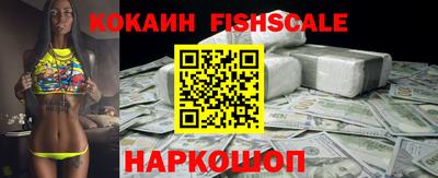 гашик Можайск