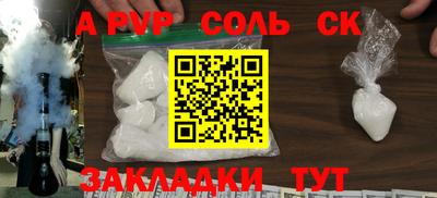 apvp Нальчик