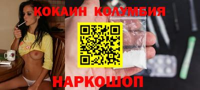 бошки Наро-Фоминск