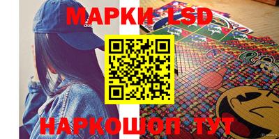 бошки Наро-Фоминск