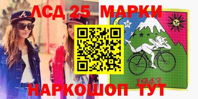 бошки Наро-Фоминск