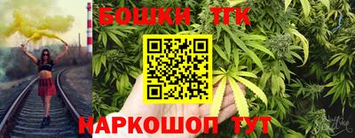 каннабис Моздок