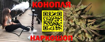 каннабис Моздок
