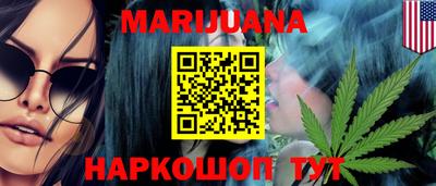 каннабис Моздок