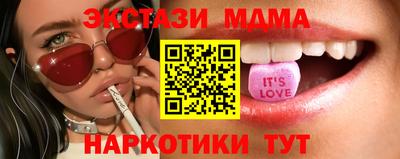 бошки Наро-Фоминск