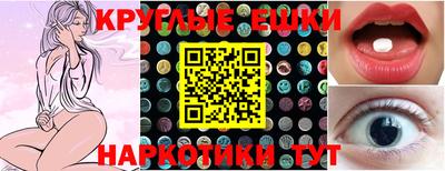 MESCALINE Нарткала