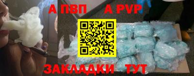 каннабис Моздок