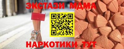 бошки Наро-Фоминск