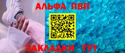 гашик Можайск