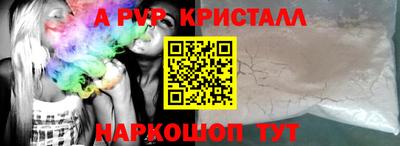 бошки Наро-Фоминск