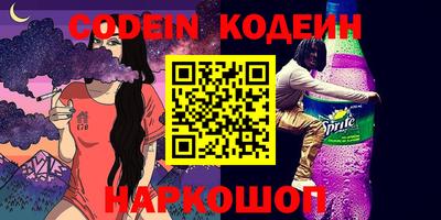 MESCALINE Нарткала