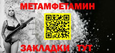 бошки Наро-Фоминск