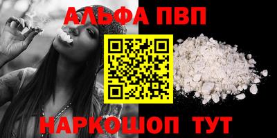 apvp Нальчик