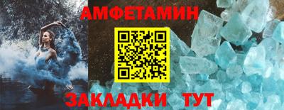 бошки Наро-Фоминск