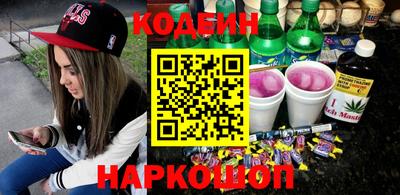 бошки Наро-Фоминск