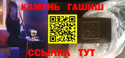 бошки Наро-Фоминск