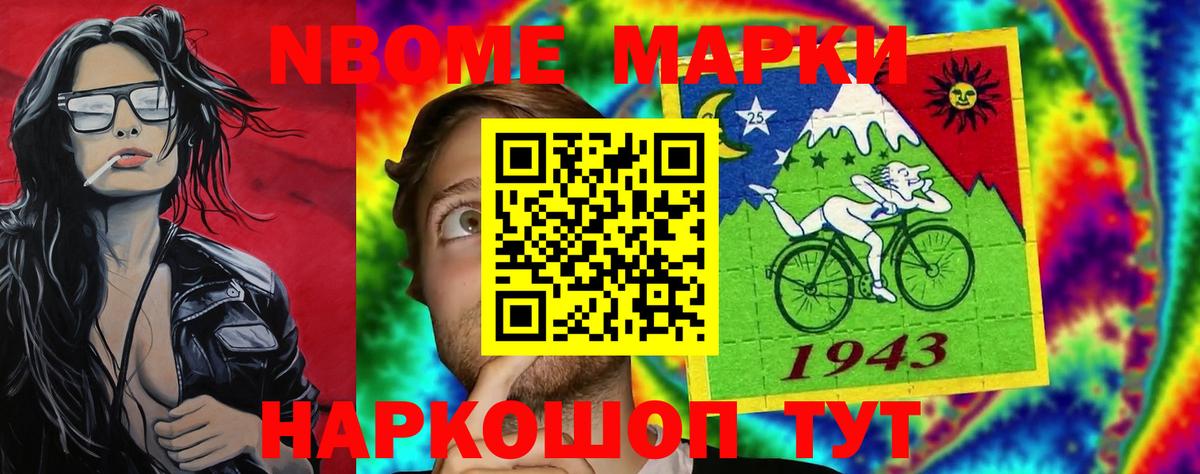 NBOMe  Вход с VPN  Таганрог  Марихуана  Метамфетамин  Мефедрон  