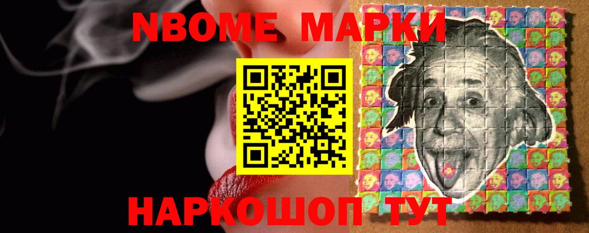 LSD-25 экстази кислота Таганрог
