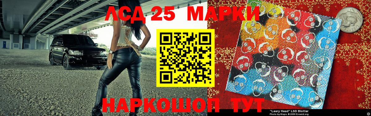 Марки NBOMe 1,8мг  Вход с VPN  Таганрог  Марки NBOMe 1,8мг 