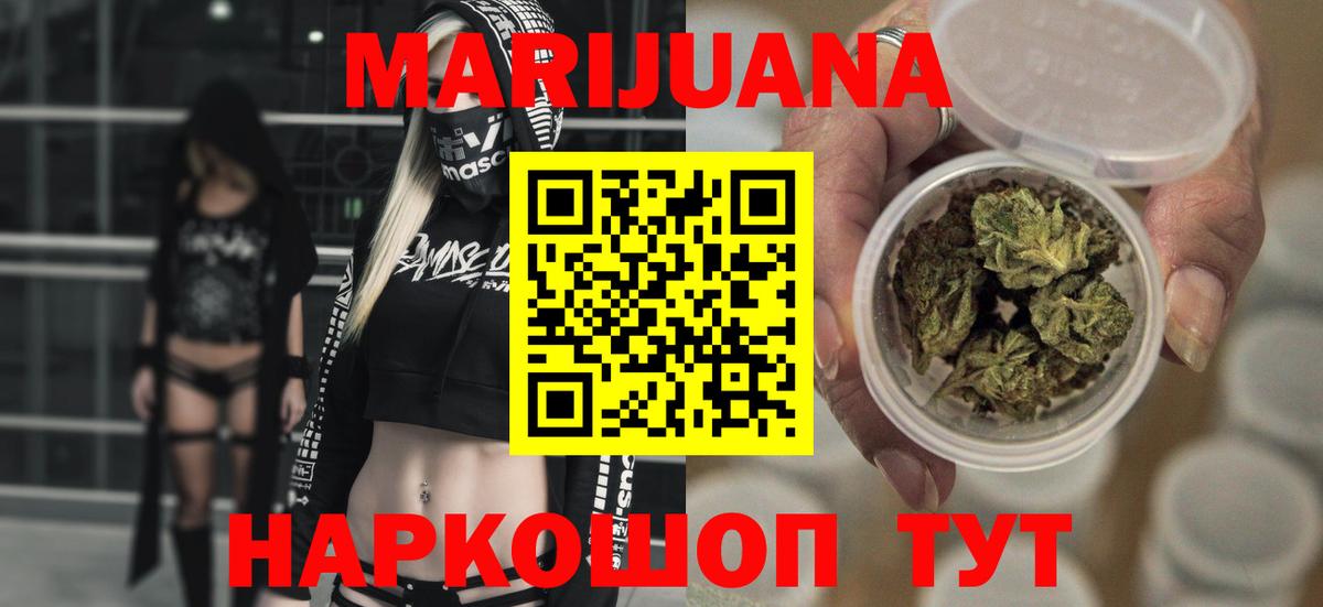 Конопля ГИДРОПОН  Вход с VPN  Таганрог  Каннабис гибрид  Шишки марихуана MAZAR 